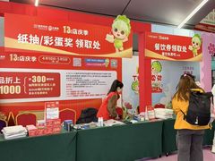 -盛京大奥莱(沈阳奥体店)