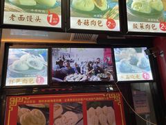 -清泉阁包子铺(中山路店)