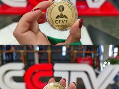 -中央广播电视塔