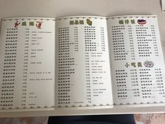 菜单-御粥轩(秦隆步行街店)