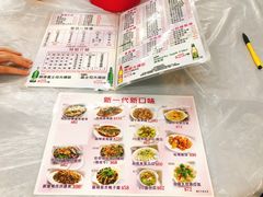 菜单-陈根记大牌档
