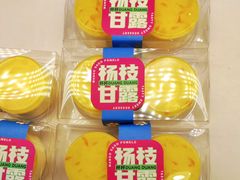 杨枝甘露杯-好利来(道前街店)