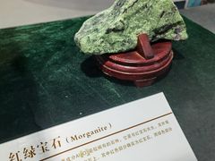 -中国第四纪冰川遗迹陈列馆