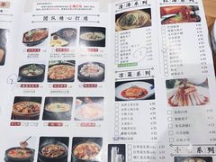 -老砂锅(城北店)