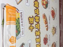 -冰川冷面·延边菜·炭烤串(观前店)