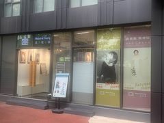 -真我樣照相馆·身份证·证件照·外拍(环球港店)