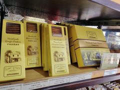 -安德鲁饼店(总店)