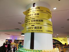-m豆巧克力世界(上海世茂广场店)