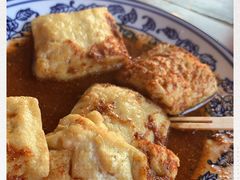 -茅老太臭豆腐