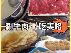 -古乐牛香·鲜牛肉牛杂火锅(五一中路店)