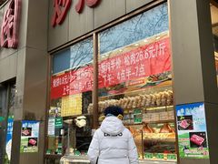 -紫光园(创始店)