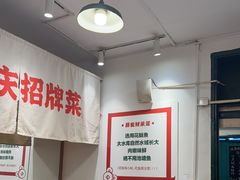 -聂发财重庆江湖菜(解放碑店)
