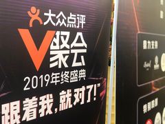 -新兴家喻酒家·羊城名宴(昌岗店)