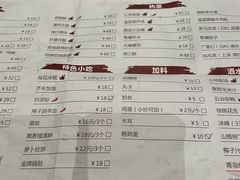 -春发生饭店·非遗(南院门店)