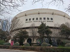 -陕西省美术博物馆