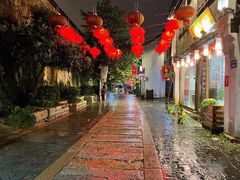 -合风谷(南下塘店)