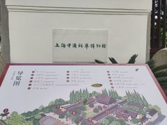 -汇龙潭
