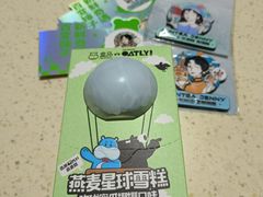 -沪上阿姨·臻选茶饮(上海环球港店)