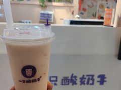 -一只酸奶牛(八一路店)