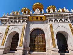 -上海东林寺(金山区)