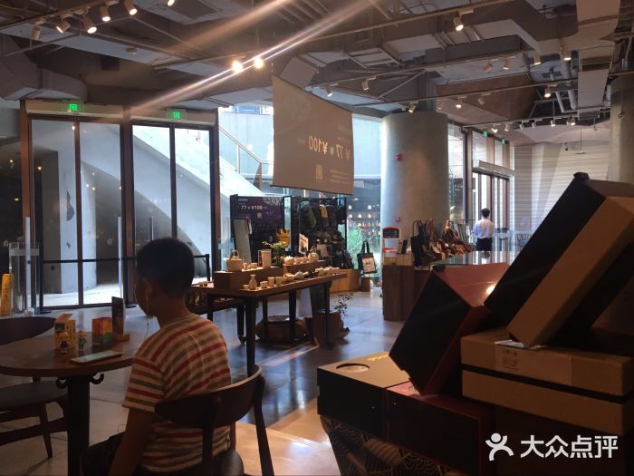 方所(华润万象城店)图片