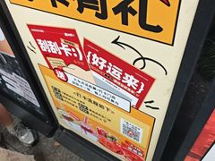 -老三样·旧食新味(船山路店)