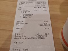 -汉堡王(砂之船店)