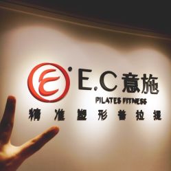 -意施精准塑形普拉提