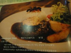 DSC08098-Cafe Alice咖啡爱丽丝(奥城店)