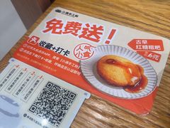 -小满手工粉(上海品尊国际店)