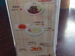 -服务大楼冷面(延大店)