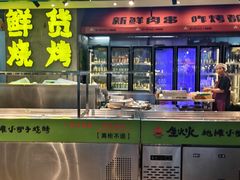 -生火火·小炉子炭烤(金楠天街总店)