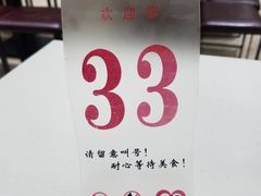 -禾师兄·布拉肠(一德路店)