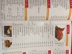 -维多利亚大酒店·雅园中餐厅