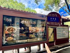 -临家闽南菜(宝洲路店)