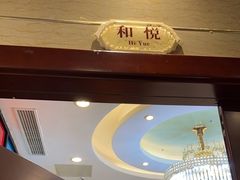 -湘约东方(民星路店)