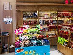 零售区-川名堂四川特产(亦庄华联店)