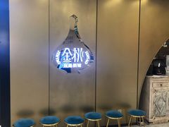 -丝路金桃·新疆菜(徐汇店)