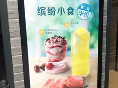 -麦当劳(盛兴大街店)
