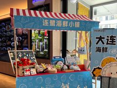 -连鹭海鲜·海肠捞饭·海胆饭(星海店)