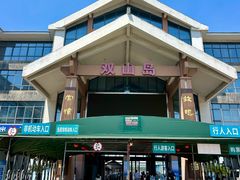 -双山岛