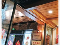-功德林(南京西路店)
