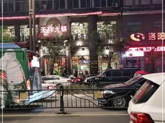 -天府火锅·始于1989年(老城十字街店)