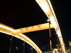 -闽江夜游台江旅游码头