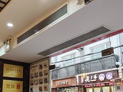 -双喜老铺(人民广场店)