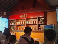 -鸡鸣赐茶(鸡鸣寺路店)