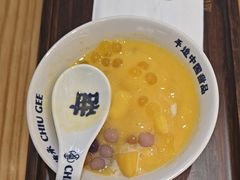 -赵记传承·中式甜品(中山石岐大信店)