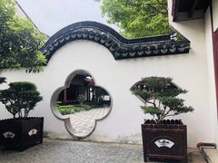 -檀园