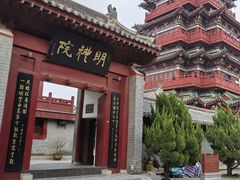 -开封府