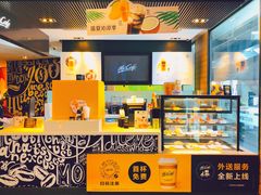 -麦当劳(金沙广场店)